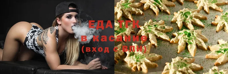 Cannafood конопля  гидра зеркало  Благодарный 