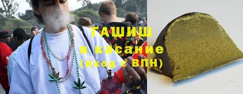 ГАШИШ гашик  Благодарный 